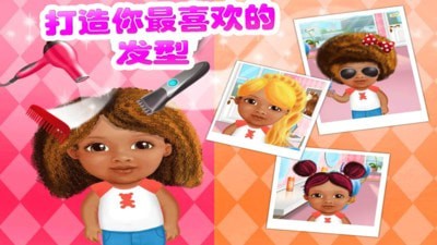 奇妙美发沙龙截图0