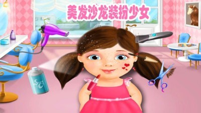 奇妙美发沙龙截图1