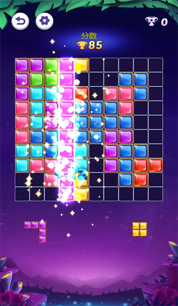 经典俄罗斯方块2截图2