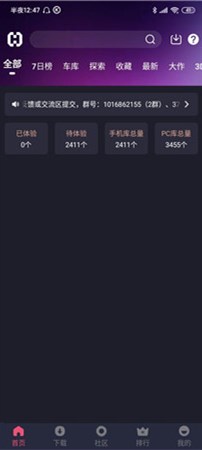 Hsteam截图1