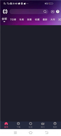 Hsteam截图2
