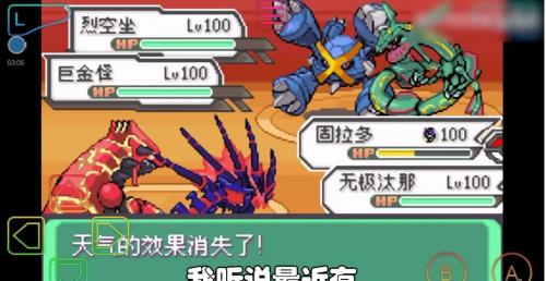 冲锋吧精灵正版