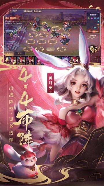 少年三国志零截图2