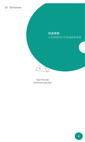 e站白色版截图4