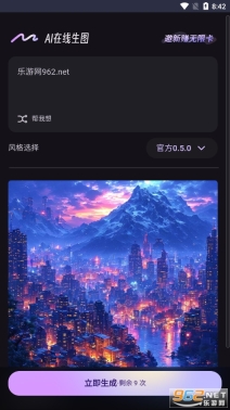 秒画趣拍