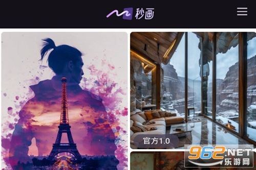秒画趣拍