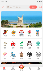 鸿悦e站最新版