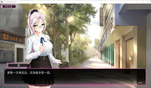 我的镜头人生手机版