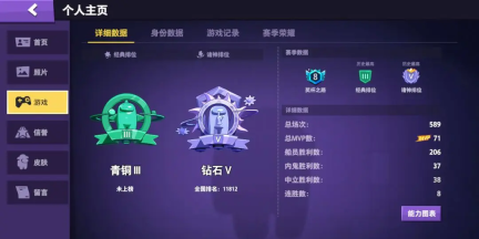 嘿嘿太空杀截图2