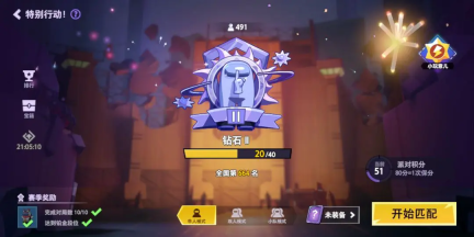 嘿嘿太空杀截图0