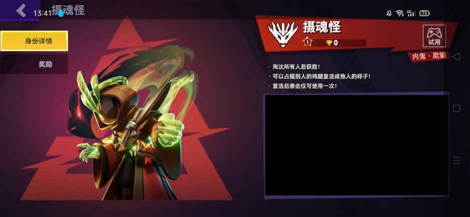 嘿嘿太空杀