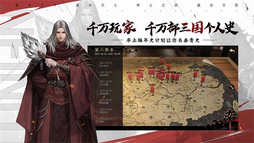 率土之滨4.截图0