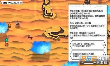 云之追逐者无限血变态版截图3