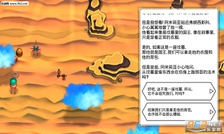 云之追逐者无限血变态版
