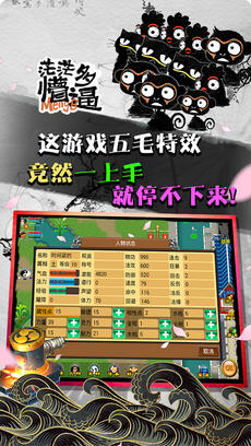魔与道ol安卓版截图0