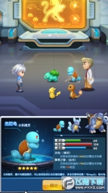 热血精灵王正版截图0
