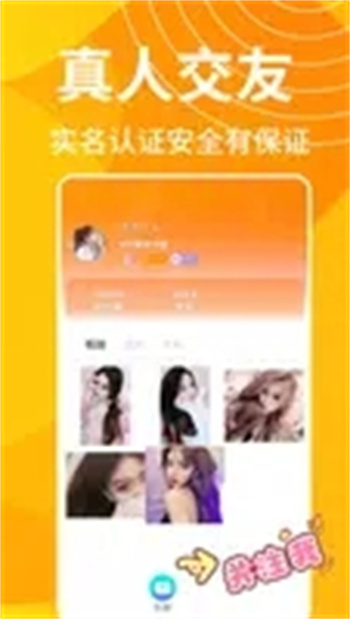 春茶夜聊截图0