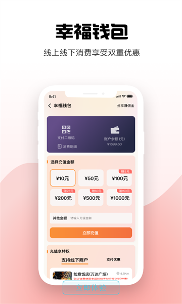鸿悦e站最新版截图1