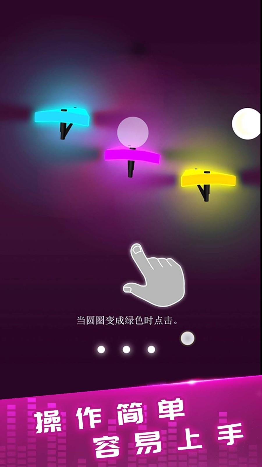 律动时光截图3