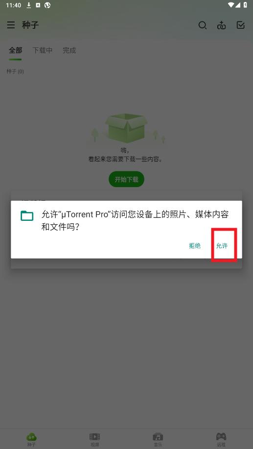 utorrent pro