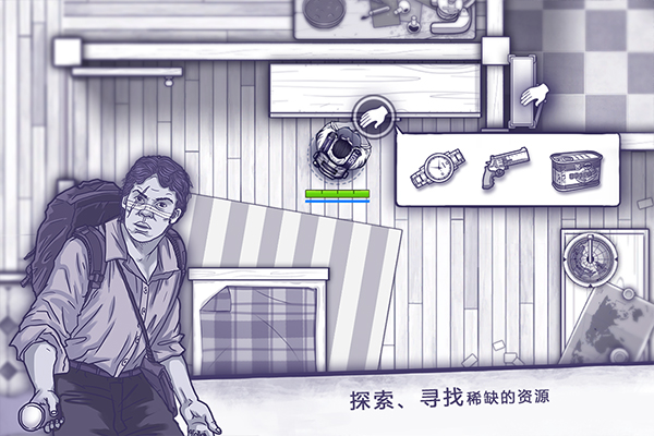 阿瑞斯病毒内置修改菜单版