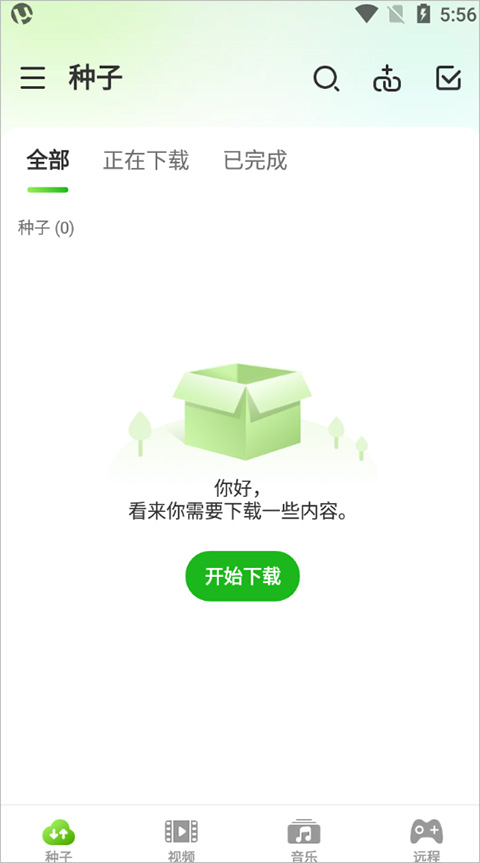 utorrent pro截图0