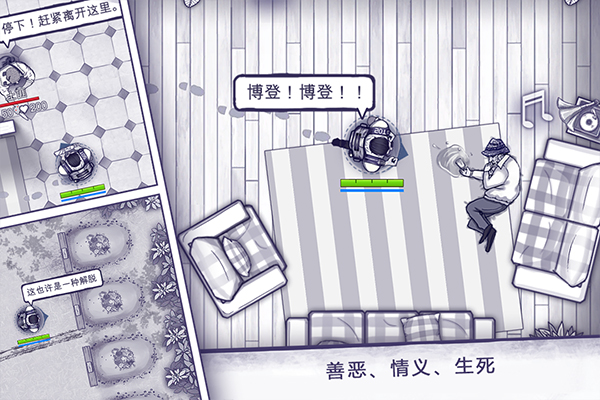 阿瑞斯病毒内置修改菜单版截图1