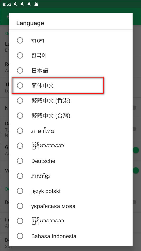 apkpure安卓版最新