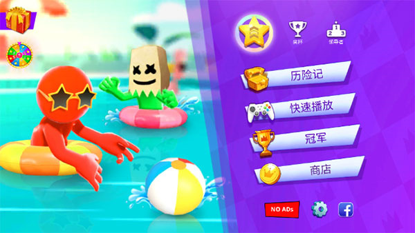 4人对决游戏