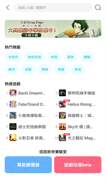 qoo安卓版截图1