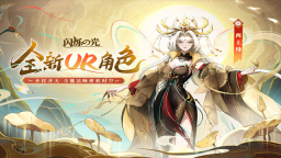 闪烁之光oppo版截图3