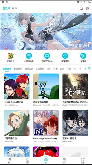 qoo安卓版