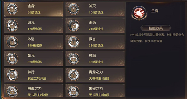 狂神无双
