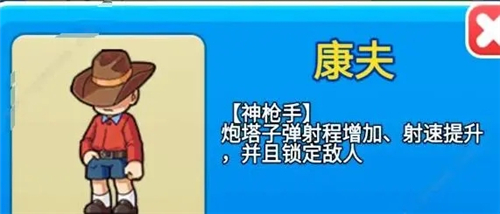 别惹农夫正版