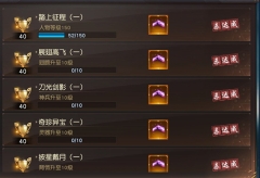 狂神无双