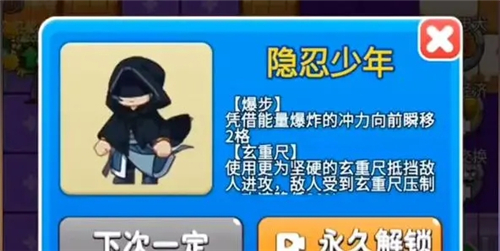 别惹农夫正版