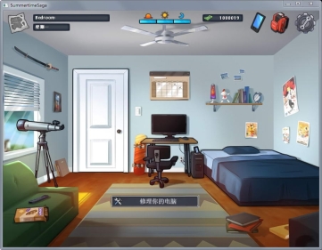 summertimesaga中文版截图2