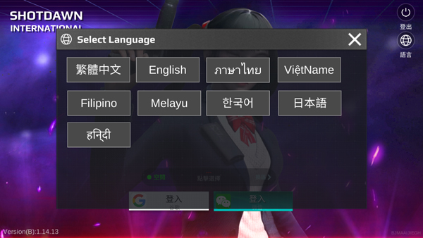 枪破黎明国际服2025最新版截图1