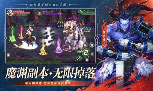 剑魂online截图0