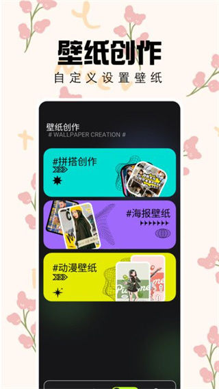 天齐图库截图2