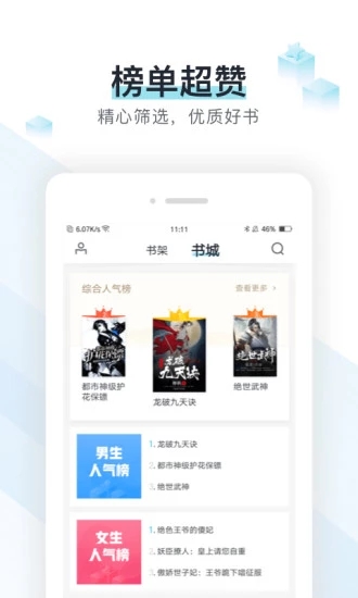popo原创市集截图0