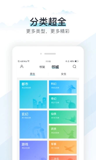 popo原创市集截图1