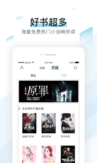 popo原创市集截图2