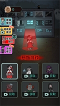 猎梦宿舍mod菜单2025截图0