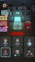 猎梦宿舍mod菜单2025截图1