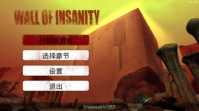 疯狂之墙中文版截图1