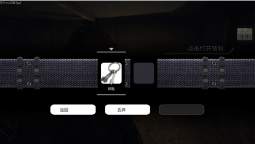 疯狂之墙中文版截图2