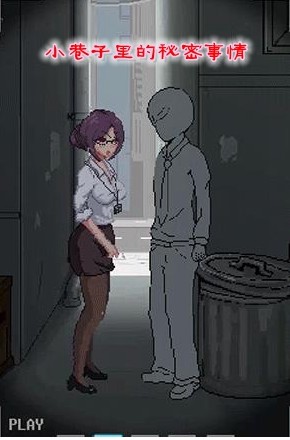 URJJ最新版