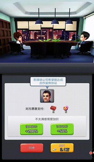 票房大卖王vivo版