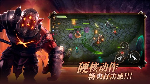 暗魔领主截图1